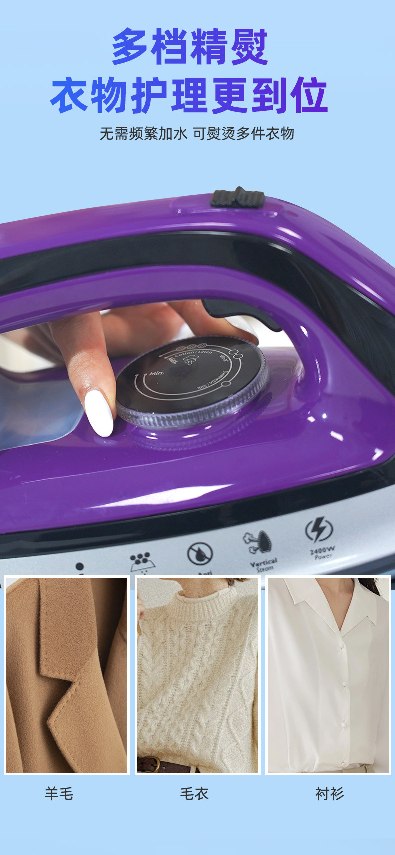 外贸热卖大水箱熨斗蒸汽熨斗便携式熨斗家用手持熨斗详情10