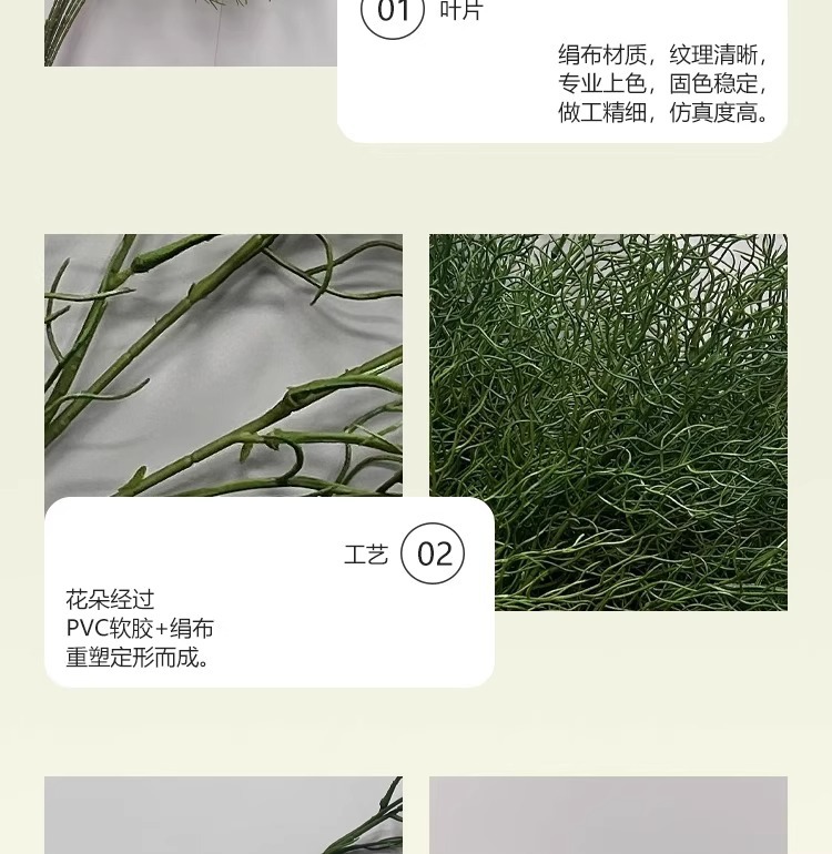 森系仿真花婚庆室外婚礼场景仿真绿植芦荀草订婚场地造景假花热销详情11