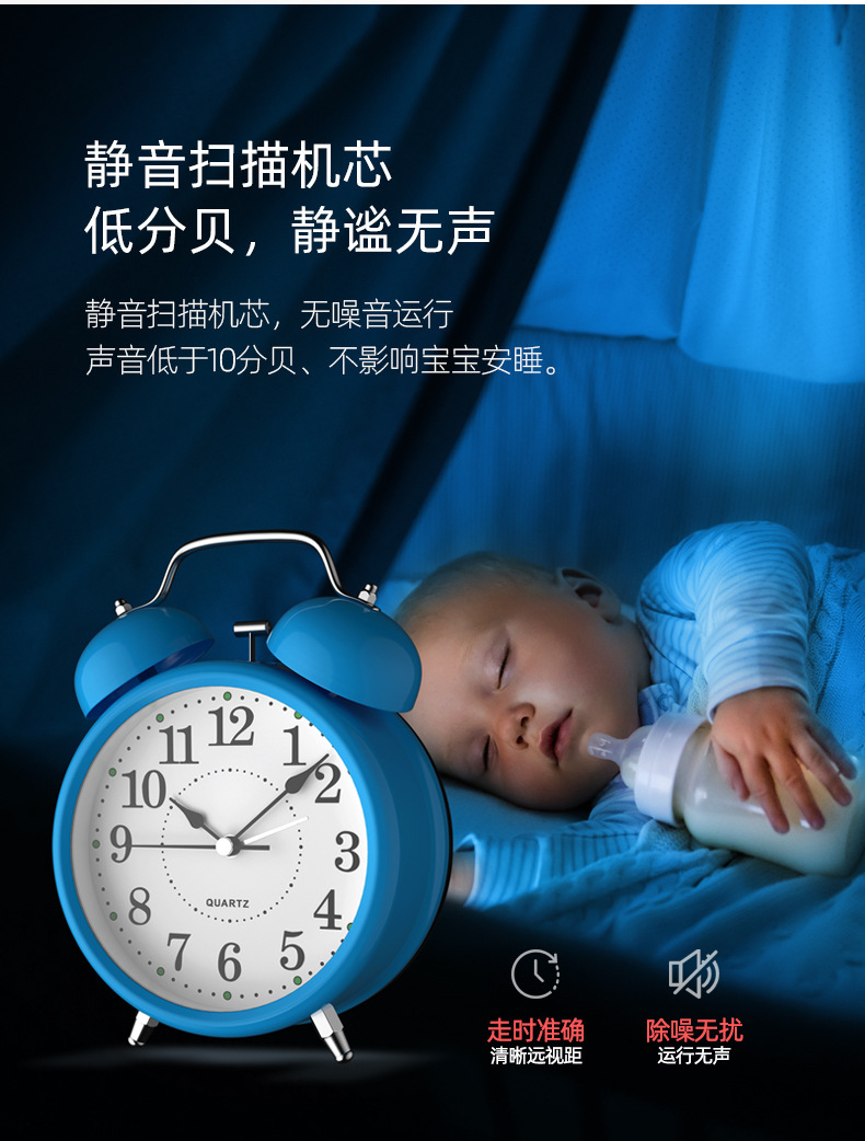 闹钟学生儿童专用起床神器床头男女孩强力叫醒金属打铃智能小闹钟详情6