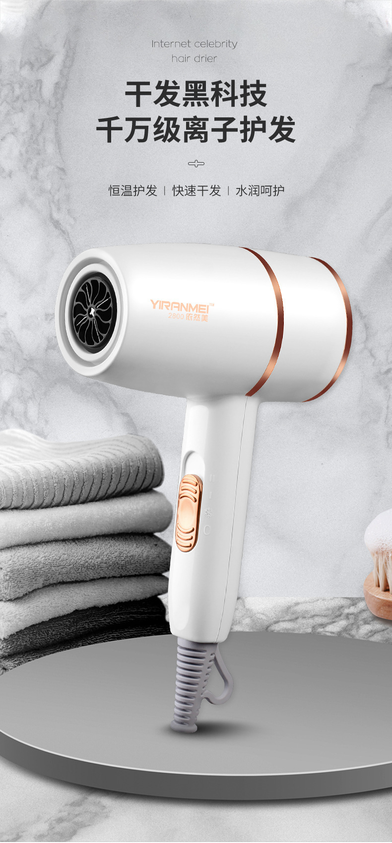 依然美网红简约家用锤子吹风机恒温冷热静音宿舍发廊吹风厂家直销详情2