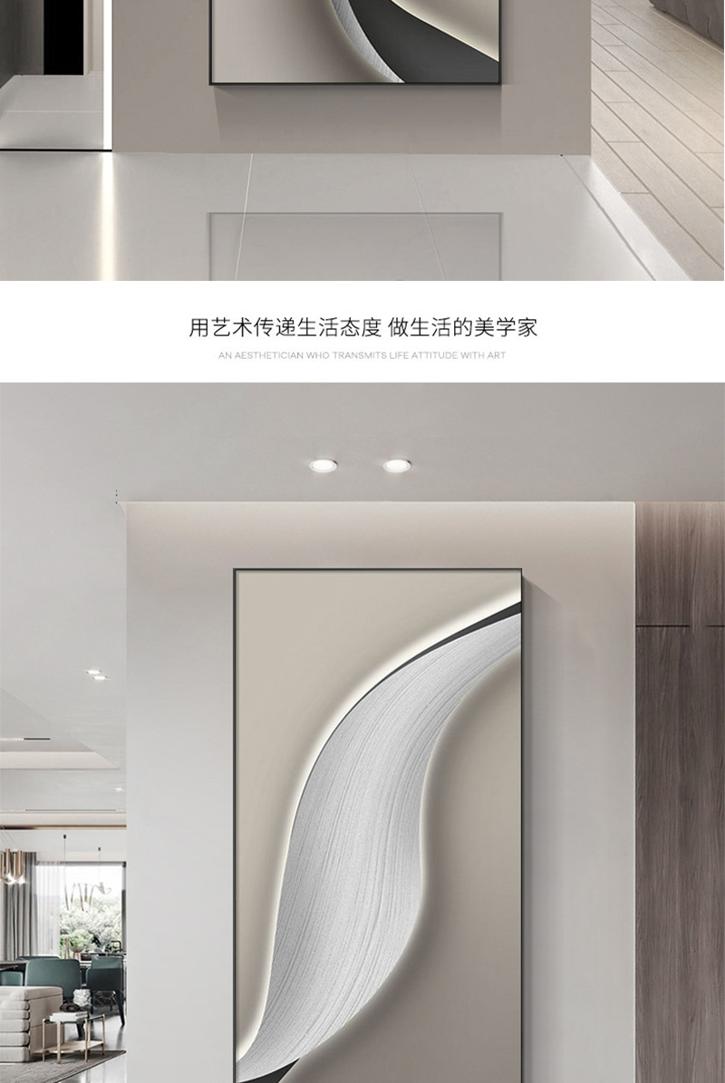 现代轻奢玄关装饰画抽象线条客厅背景墙壁画线条肌理走廊过道壁画详情4