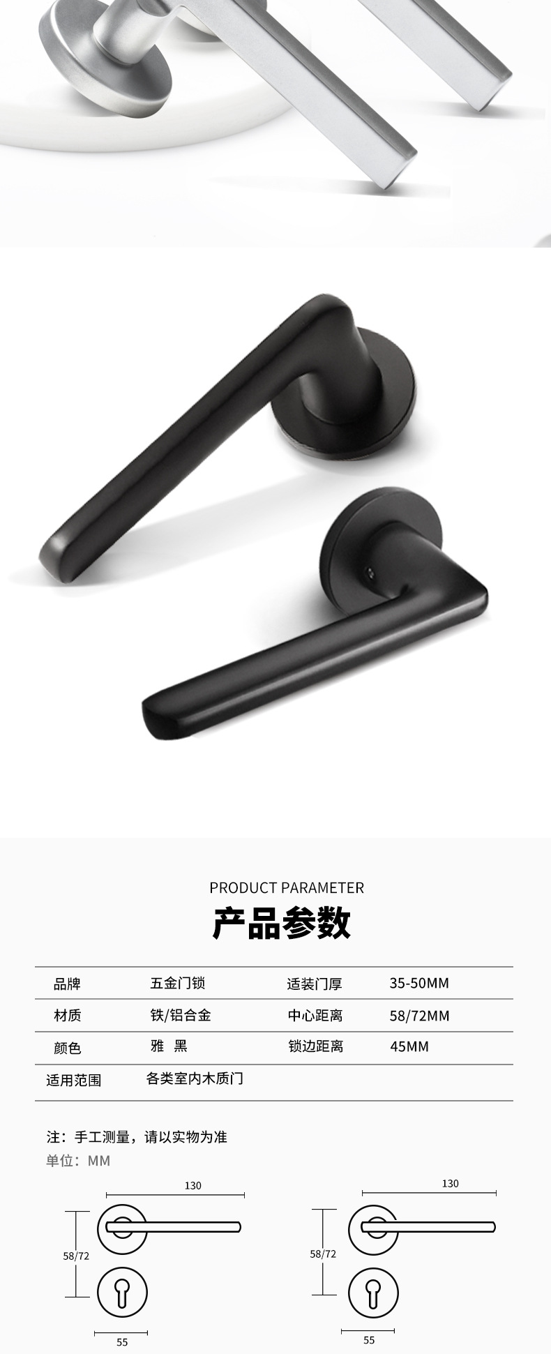 房间门锁室内卧室工程黑色分体卫生间一体房门锁静音实木门锁通用详情10