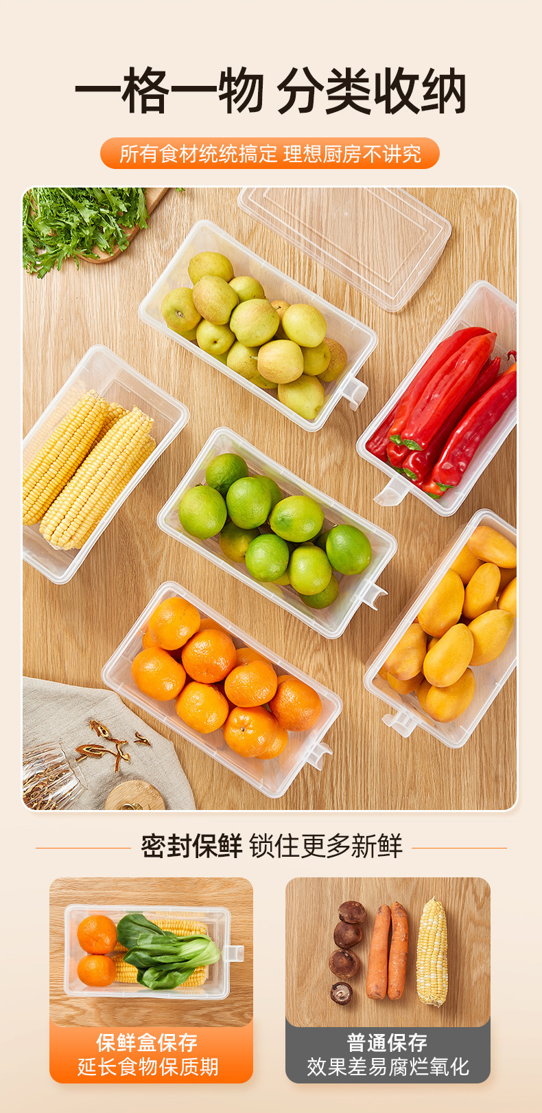 Refrigerator storage box, food-grade fresh-keeping box, kitchen vegetable and fruit special egg box, frozen egg storage box pic 14