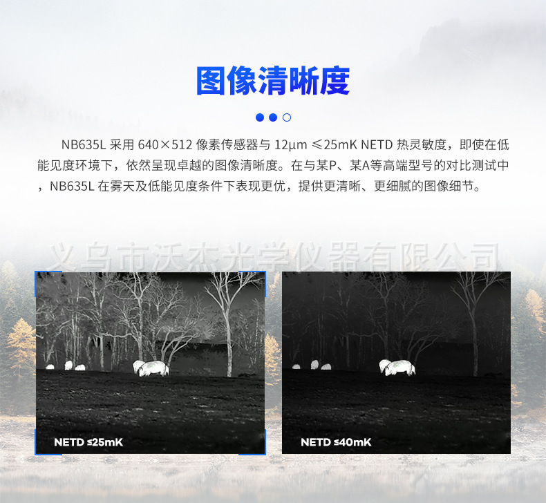 longot NBLRF thermal imaging telescope, Infrared night vision device, outdoor high-definition handheld thermal imager pic 3