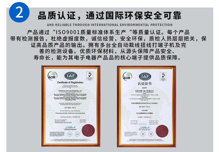 ZH1 5端子线铜鼻子连绕端子BTTVZ电缆线SC接线端子铜鼻子详情4