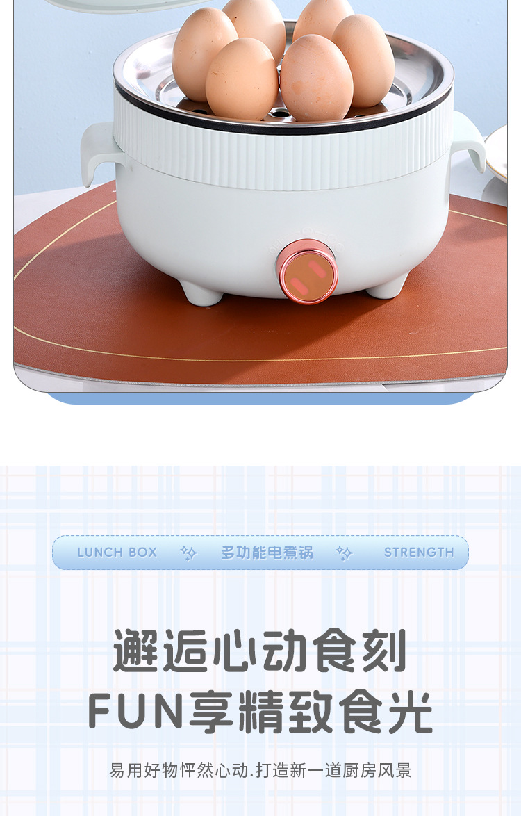 A 22cm height-increased design household multi-functional electric cooking pot, a one-piece pot for frying, boiling, steaming and frying in the dormitory, an electric hot pot and an electric wok pic 6