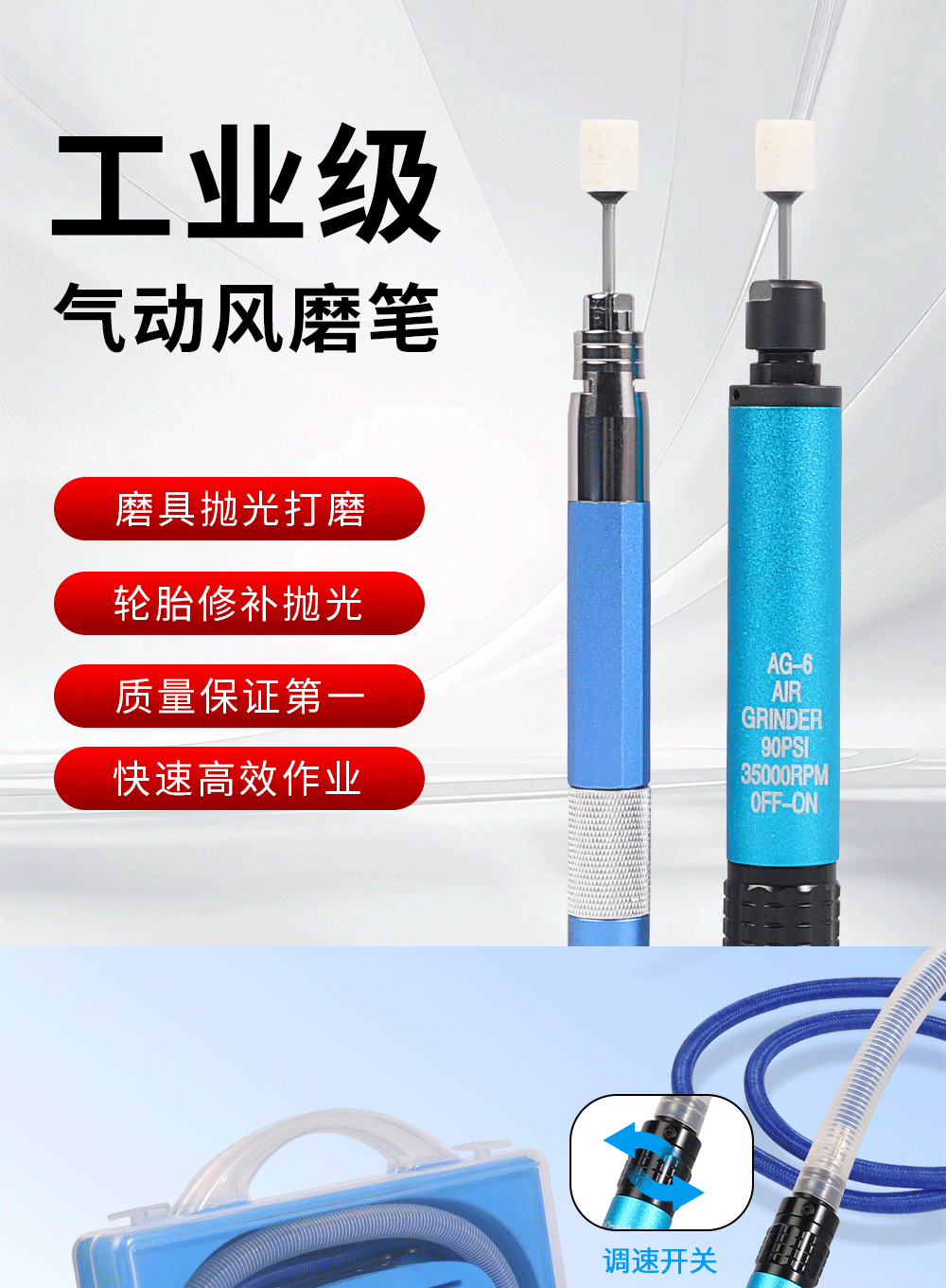 Air grinding pen, pneumatic grinding pen, pneumatic grinding and polishing machine, wood model, jade grinding and polishing machine, engraving tools pic 1