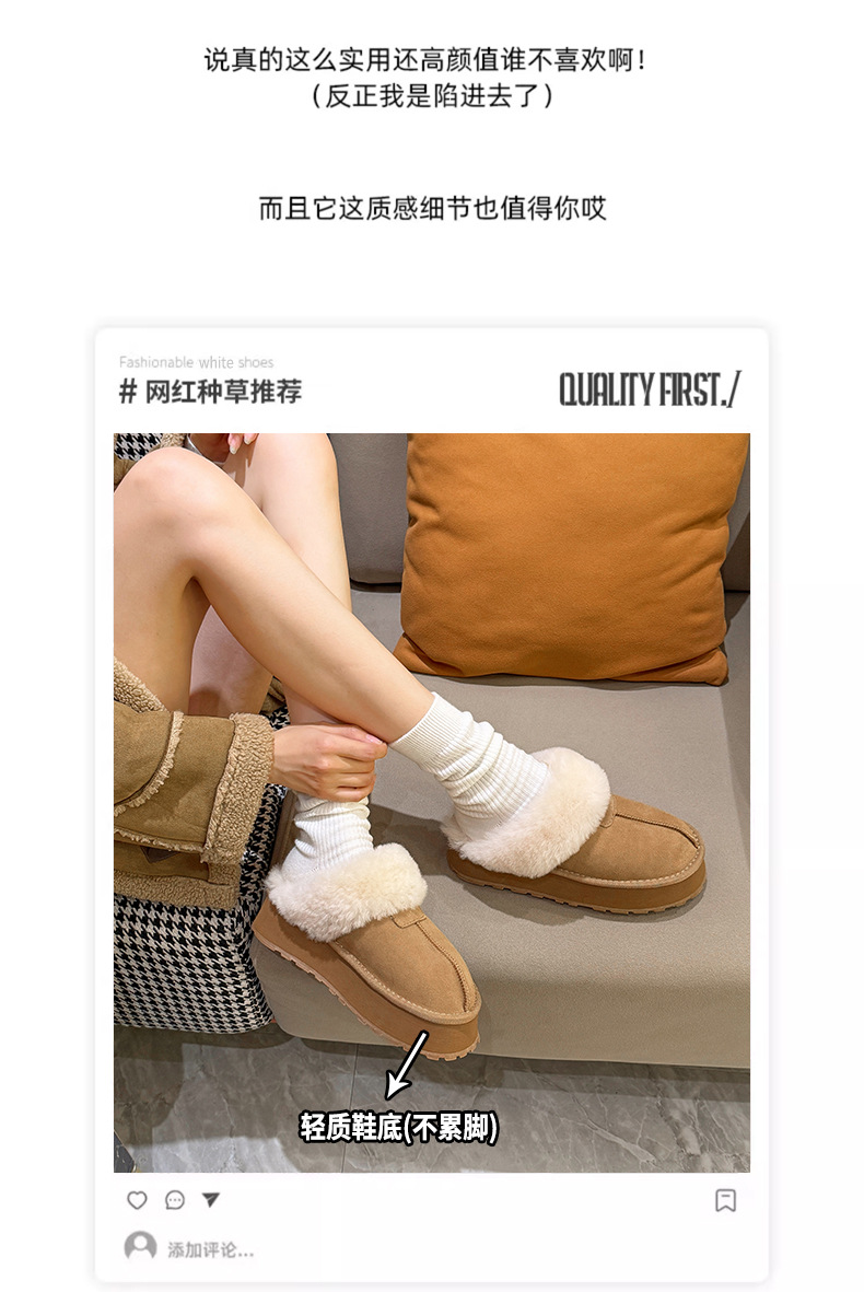 Fur one-piece thick-soled star slippers 2025 winter warm cotton shoes, wool shoes, snow boots, half slippers for women to wear outside pic 5