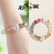 Strawberry Fireworks multi-treasure beaded bracelet for women, a niche high-end sensory color hair crystal red gel flower fireworks Super Seven crystal bracelet pic 8