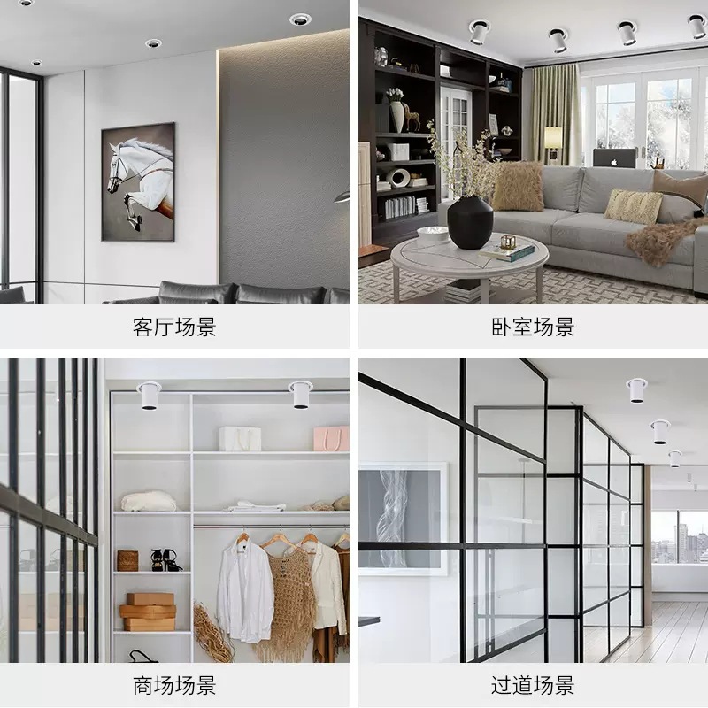 射灯无主灯小山丘嵌入式伸缩灯可调角度服装店家用商用防眩象鼻灯详情9