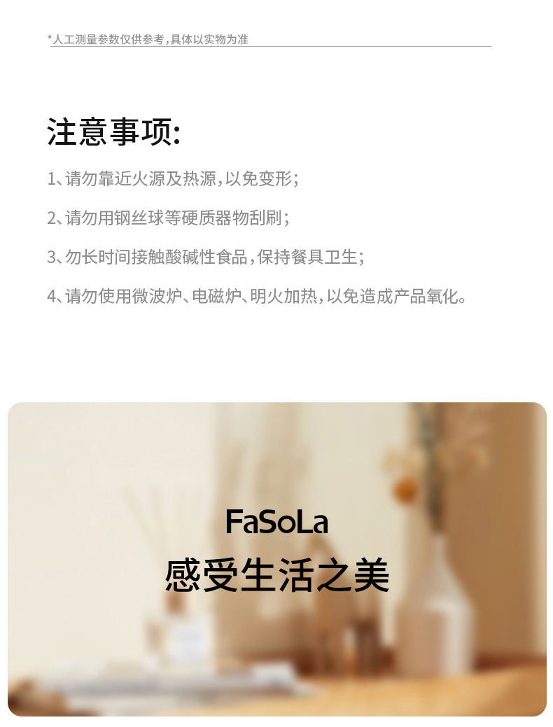 FaSoLa长柄圆勺家用高颜值吃饭喝汤调羹勺食品级316L不锈钢平底勺详情18