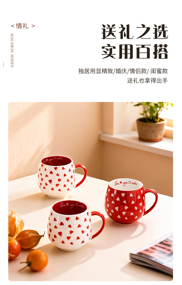 跨境热销爆款纯手绘爱心马克杯创意心型手柄水杯陶瓷杯牛奶咖啡杯详情10