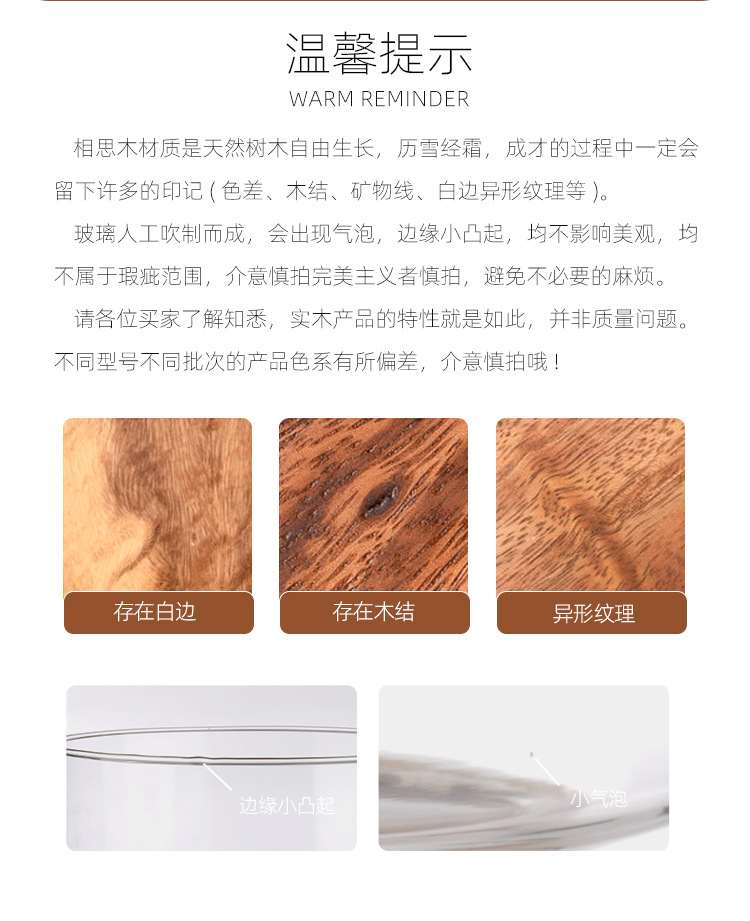 中式玻璃果盘送相思木底座盘子零食沙拉碗水果盘轻奢高级感玻璃碗详情28