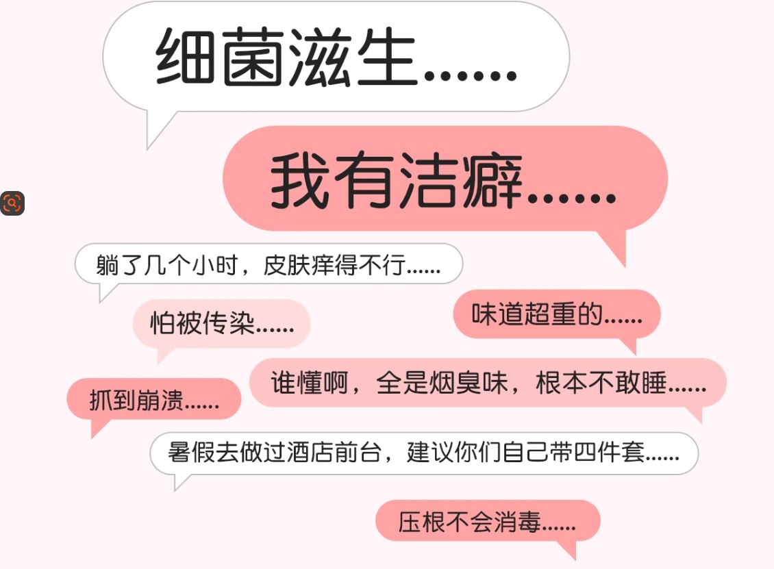 一次性床单枕套被罩床笠酒店旅行隔脏灭菌双人免洗床上用品四件套详情3