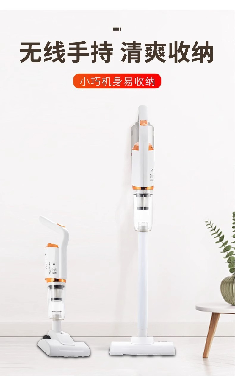 跨境家用手持吸尘器无线吸拖一体机干湿两用地毯宠物猫毛吸尘机器详情7