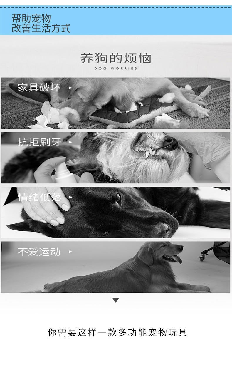 跨境宠物拉力吸盘狗狗耐撕咬磨牙训练漏食球自嗨互动解闷洁齿玩具详情8