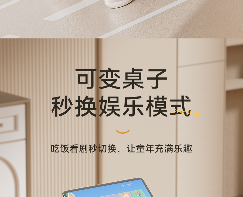 宝宝餐椅多功能调节婴儿餐桌吃饭家用便携式儿童饭桌凳子座椅详情8