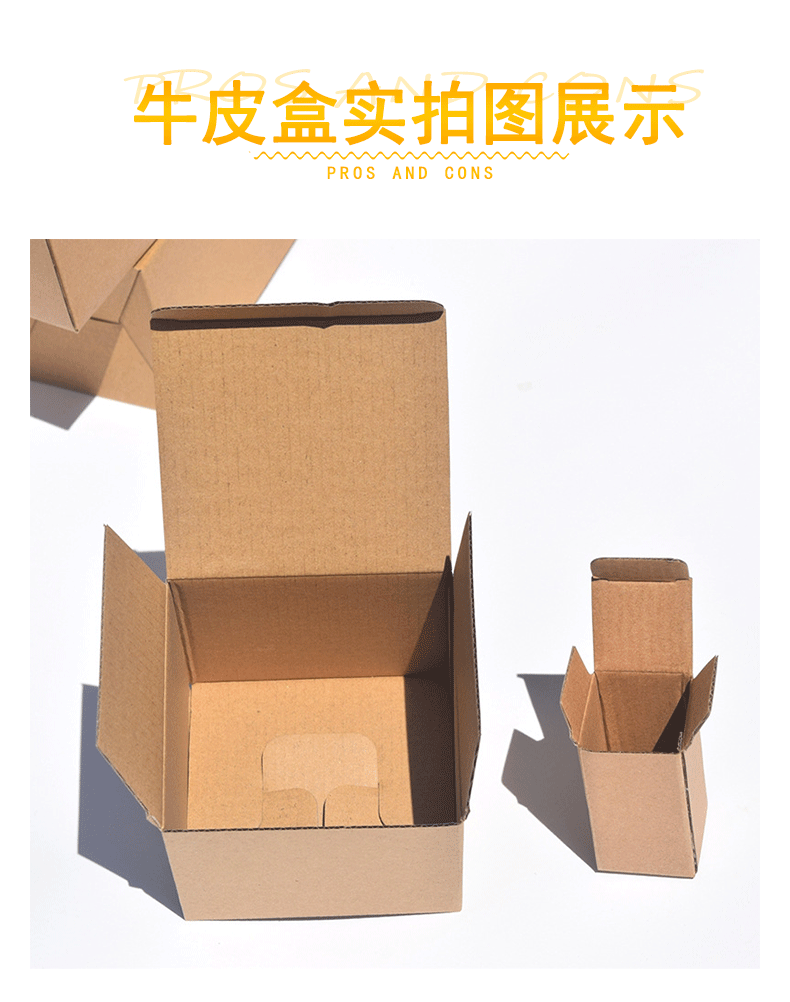 In-stock thickened three-layer kraft paper box, 2MM kraft corrugated box packaging box, hardware battery electronic accessories packaging pic 8
