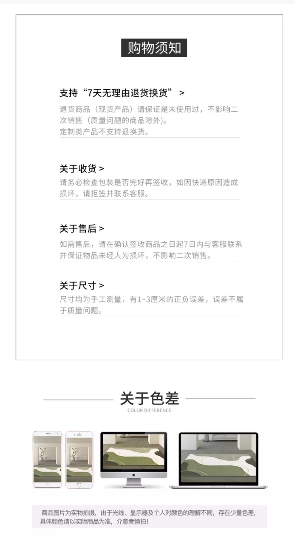 地毯客厅简约轻奢沙发高级茶几毯家用北欧免洗免打理床边卧室地毯详情11