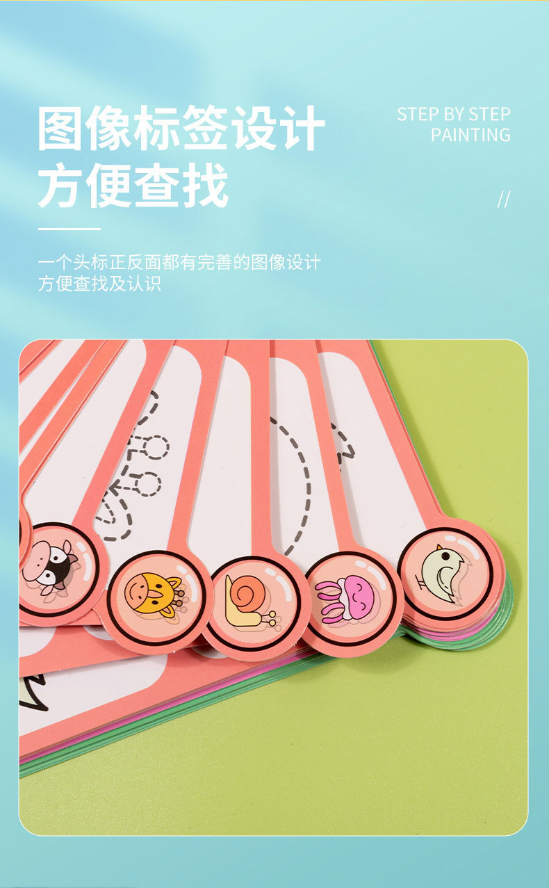 早教3+儿童分步控笔训练简笔画动手动脑启蒙学画画线条临摹图跨境证书齐全卡片英文详情8
