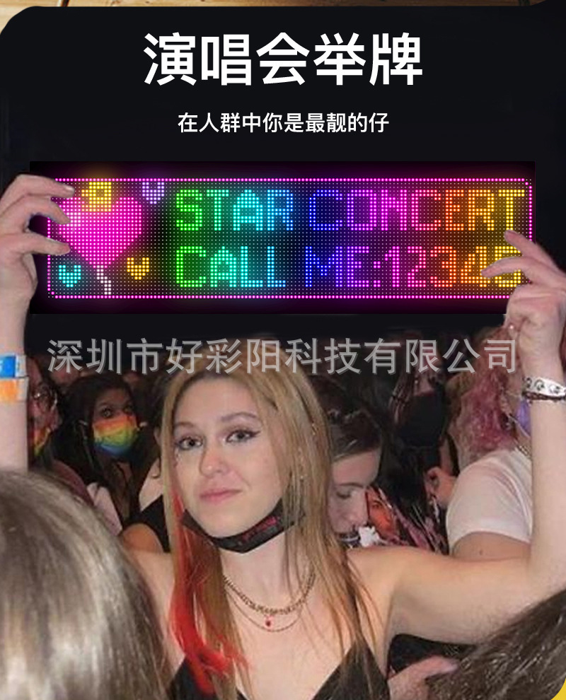 便携式LED广告屏全彩防水超薄显示柔性屏 多图案切换彩色软屏户外遥控显示屏详情13
