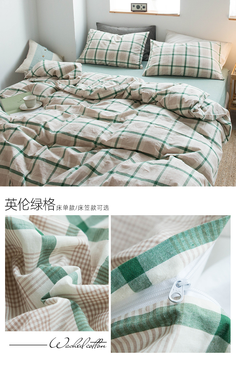 All-cotton yarn-dyed washed cotton four-piece set, pure cotton Muji manufacturer supplies bedding, duvet covers, Japanese quality bed covers wholesale pic 40