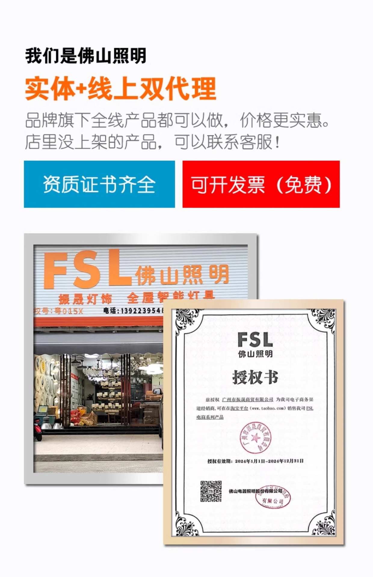 FSL佛山照明led灯泡节能灯E14e27螺口家用客厅超亮小球泡灯批发详情2