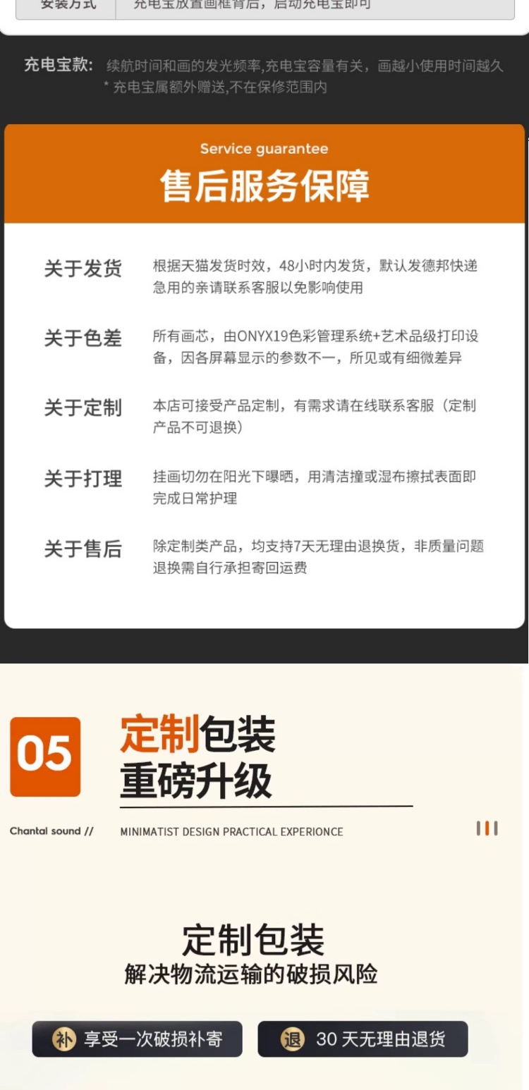 轻奢客厅国潮山水沙发背景墙装饰画现代简约壁画电子钟高级感横板带钟挂画详情18