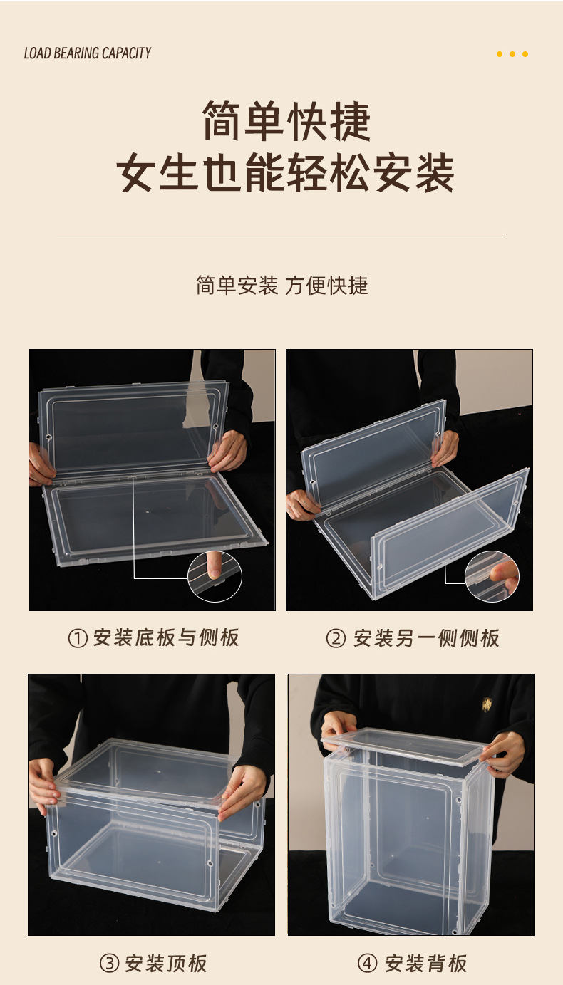 Acrylic basketball shoe box, transparent shoe box, storage box, magnetic shoe storage box, stackable storage box pic 10