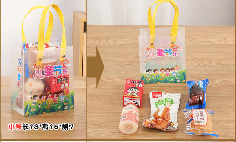 六一儿童节礼品袋高级感PP透明手提袋幼儿园礼物袋生日伴手礼袋子详情6
