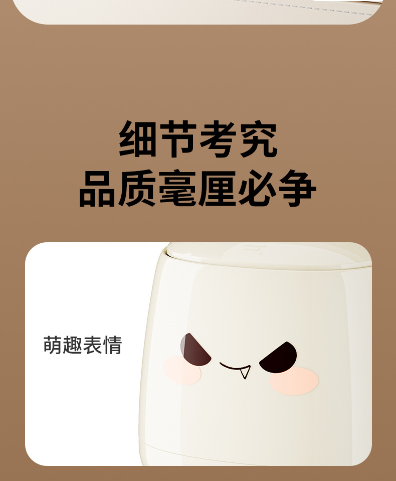 严选创意小恶魔桌面纸篓可爱翻盖式高颜值按压带盖垃圾桶伴手礼品01098详情16