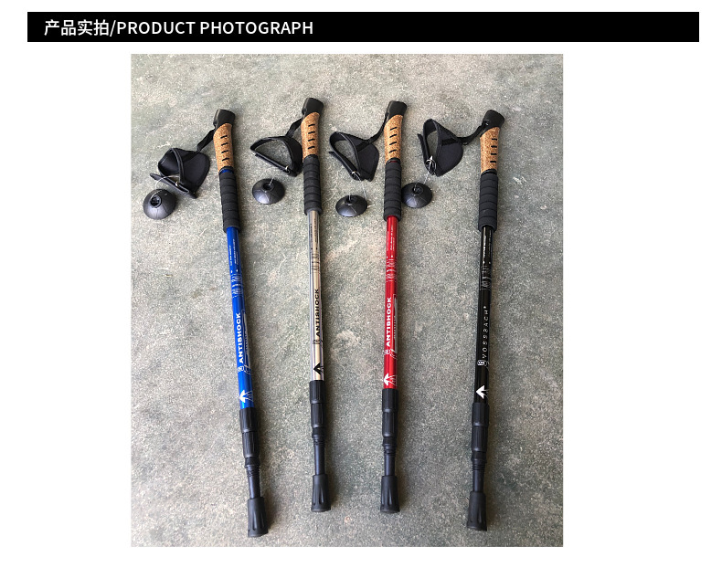 北欧式越野行走杖三节伸缩健走杖 登山杖户外健行杖老人徒步手杖详情8