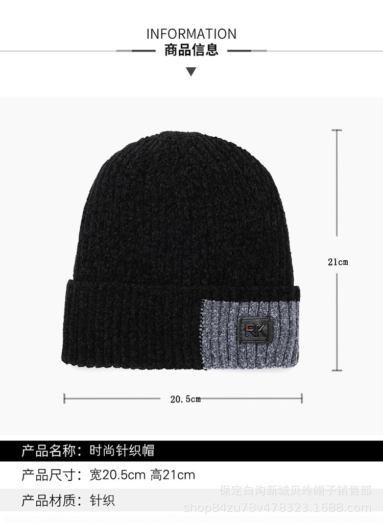 Winter fleece Chenille woolen cap for both men and women, outdoor cycling thickened windproof and warm pullover cap, simple style pic 2