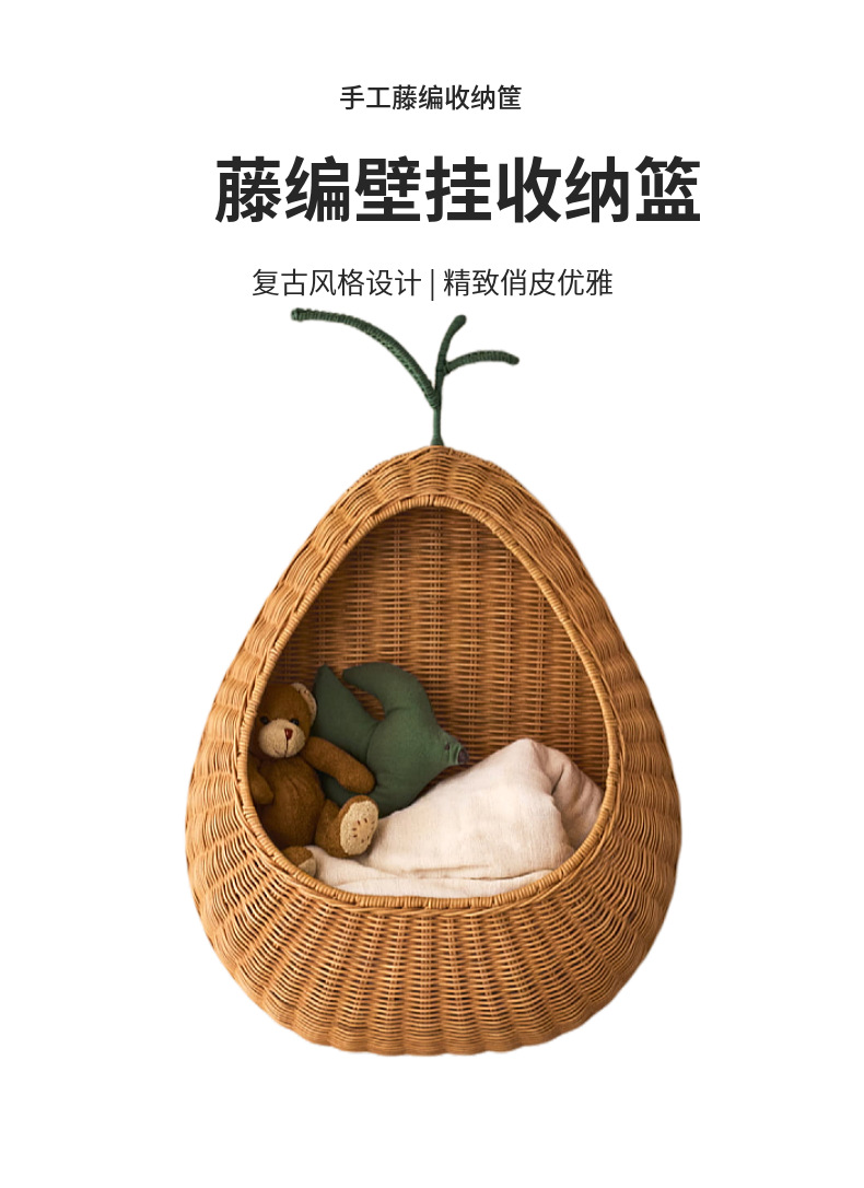Nordic-style rattan woven wall-mounted key storage basket, home and homestay decoration, toy and sundries storage basket, hand-woven basket pic 1