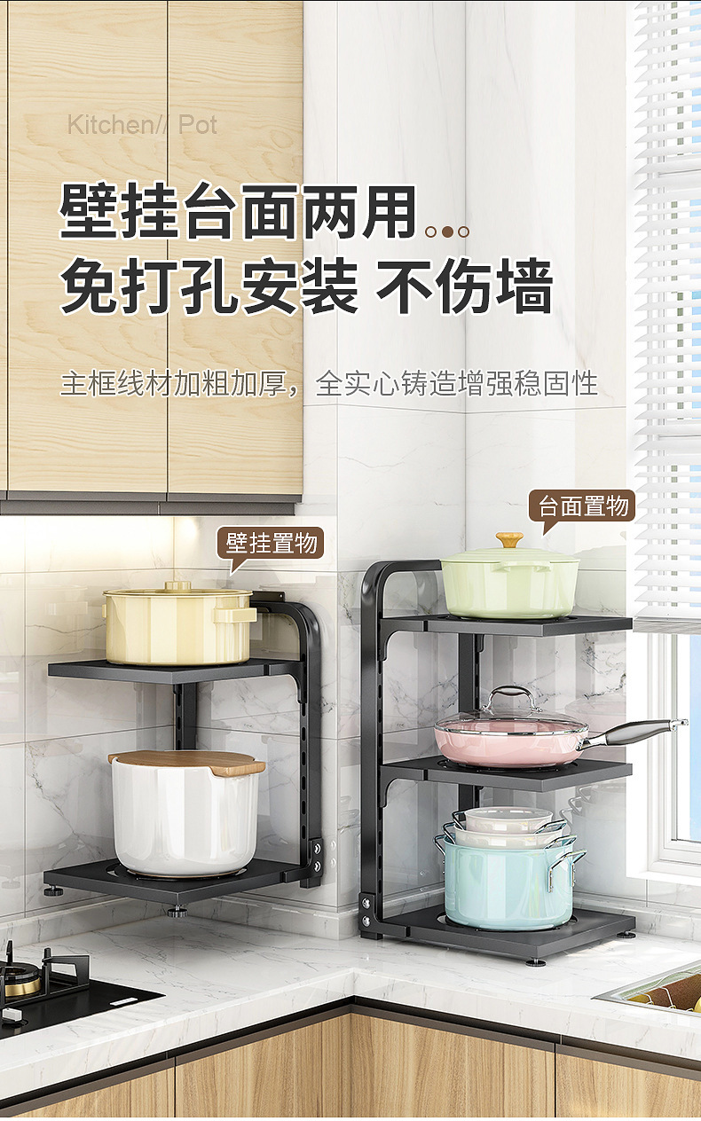Multi-functional folding storage rack, pot rack, adjustable pot rack, sink, multi-layer pot rack in the cabinet pic 14