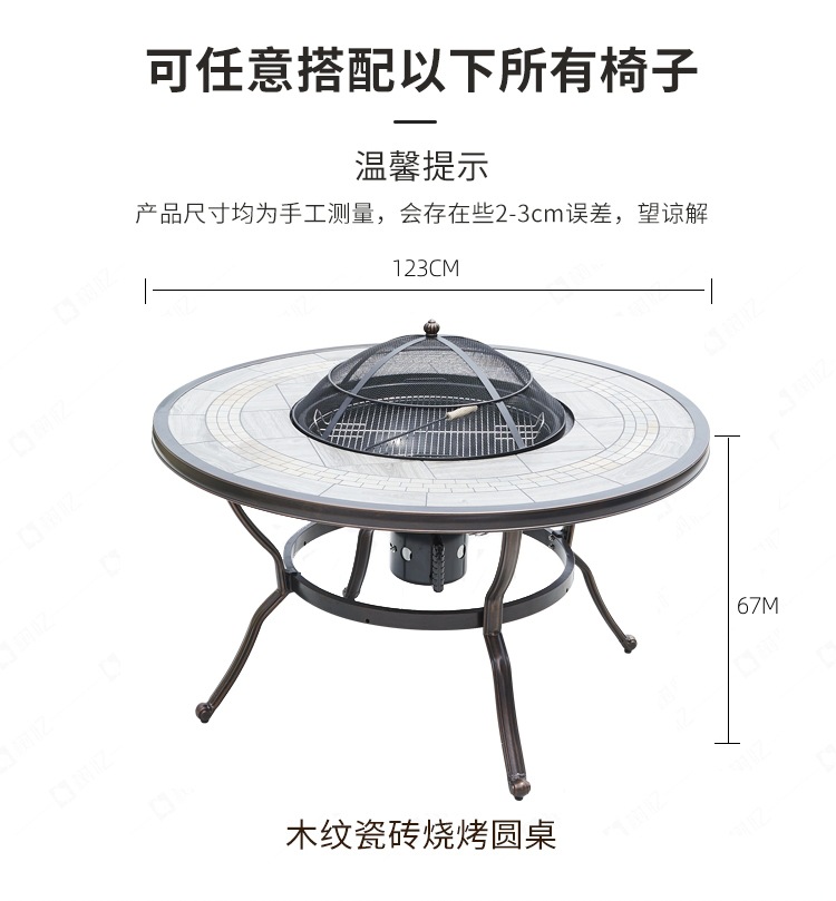 户外烧烤桌椅别墅家用碳烤台露天餐桌烧烤椅铸铝室外休闲庭院桌椅详情21