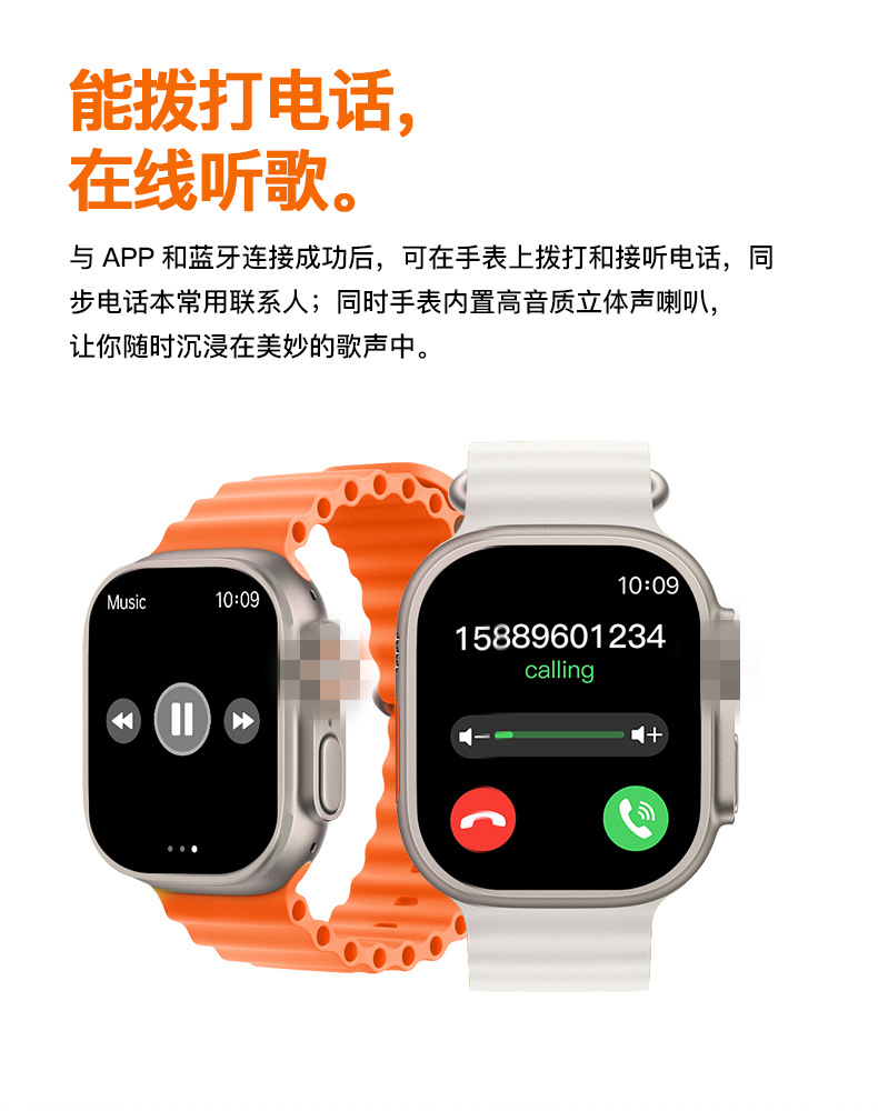 2024华强北s9ultra2智能手表蓝牙通话心率血压跨境男士运动手表详情10