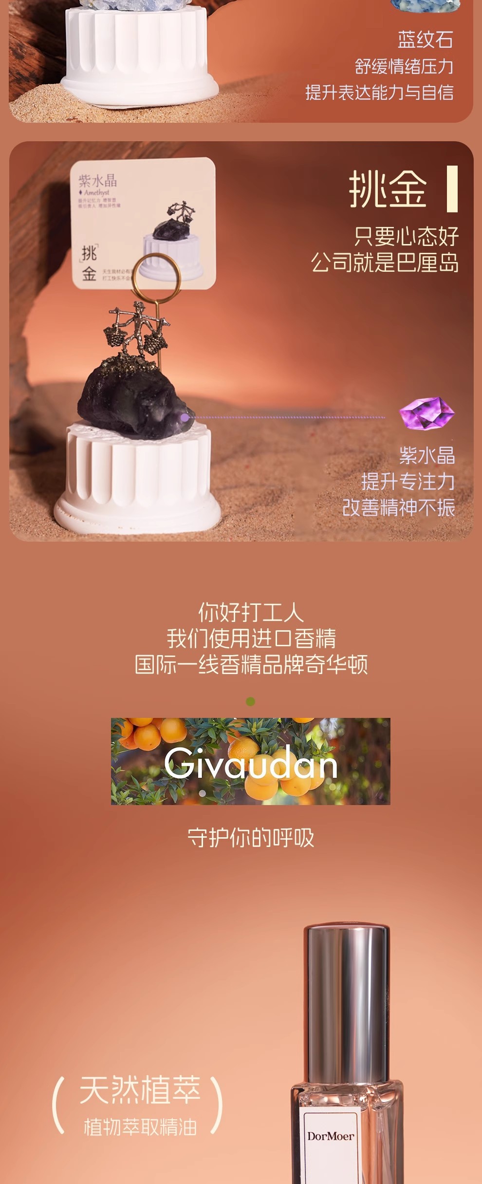 Gold Digger Collaborates with Yuanqi Natural Fireless Stone Concentrate Energy Magnetic Field Exquisite Home Decor Crystal Scented Blind Box pic 8