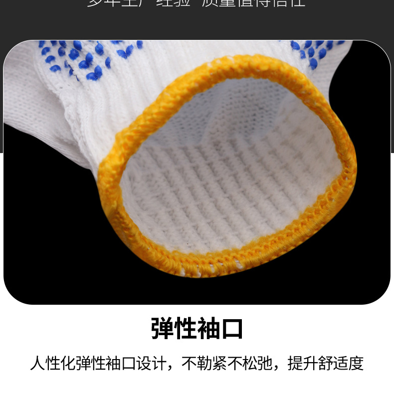 Wholesale of labor protection gloves, 600G to 750g, bleached ten-needle anti-slip, wear-resistant and protective pvc dot-coated gloves factory pic 9