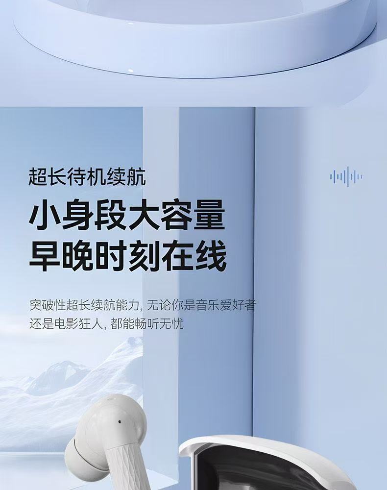 W919蓝牙耳机新款无线降噪高音质超长续航适用小米苹果详情18