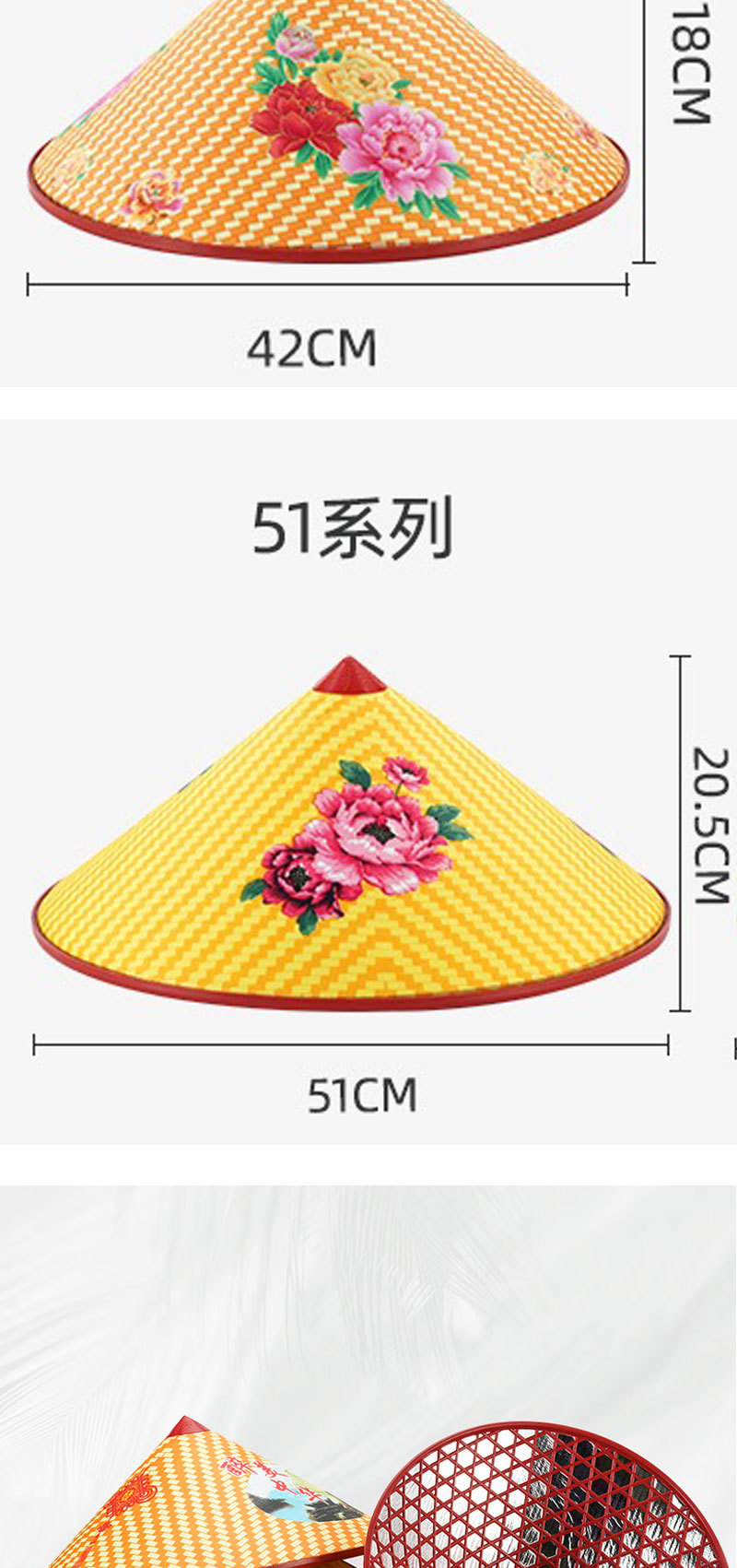 国潮斗笠帽子防晒防雨夏批发户外劳动塑料斗笠农民务农可印字logo环卫详情4