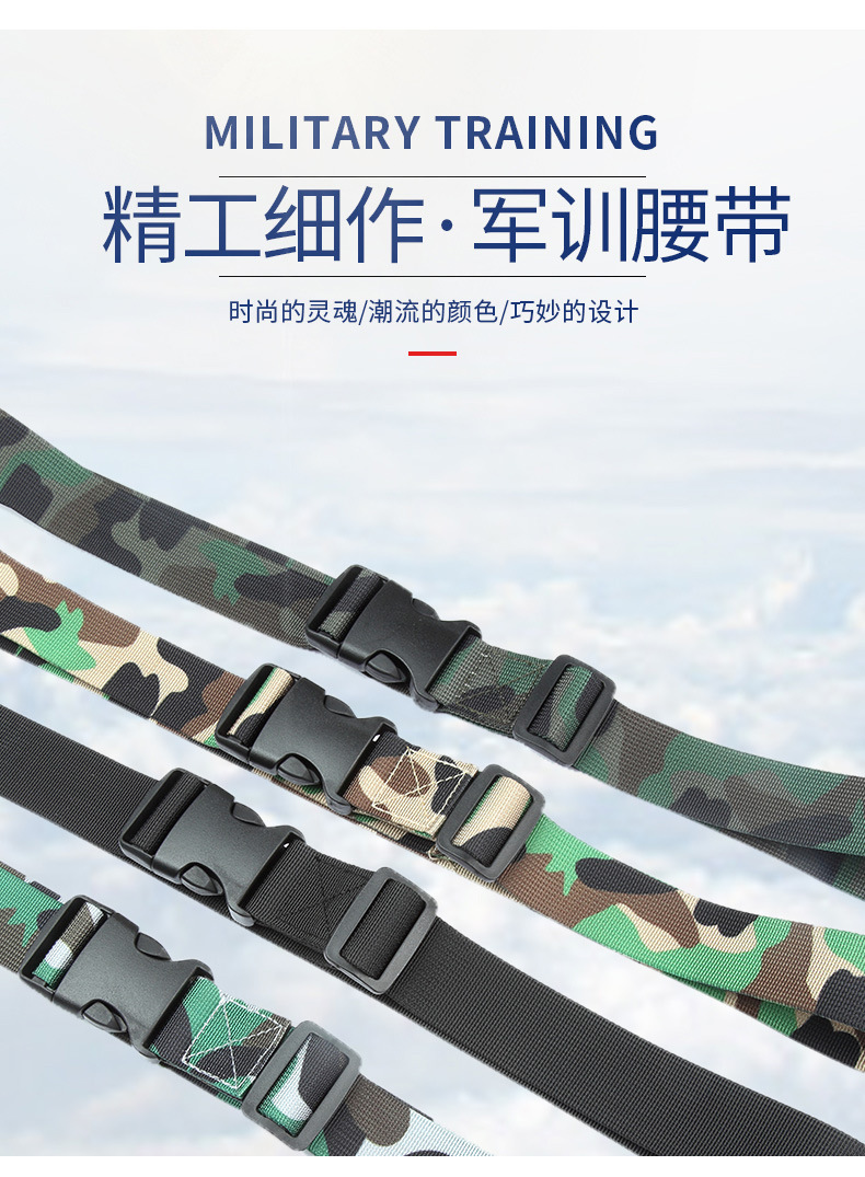 Camouflage military training belts, belts for girls, teenagers, middle school and primary school students, belts for boys, junior high school and senior high school students, button-down belts, canvas pic 12