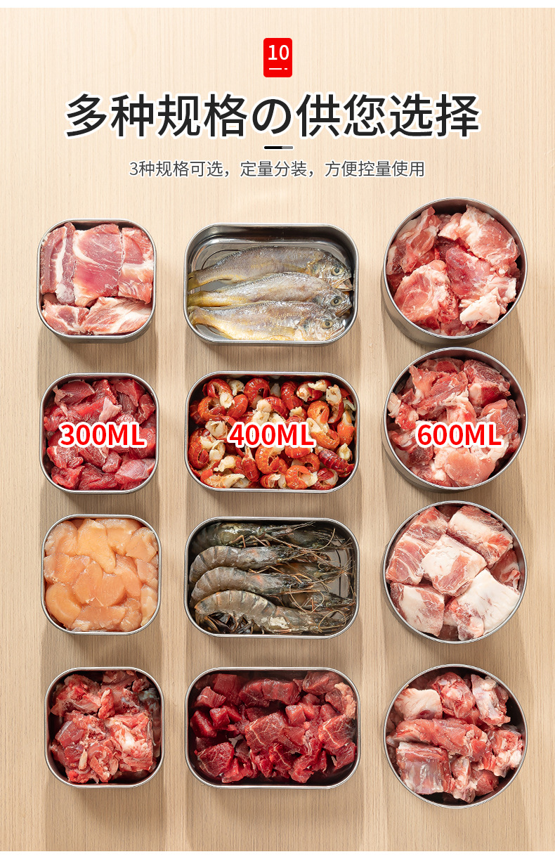 日本进口不锈钢保鲜盒密封碗带盖便当盒冰箱冷藏食物盒厨房保鲜碗详情11