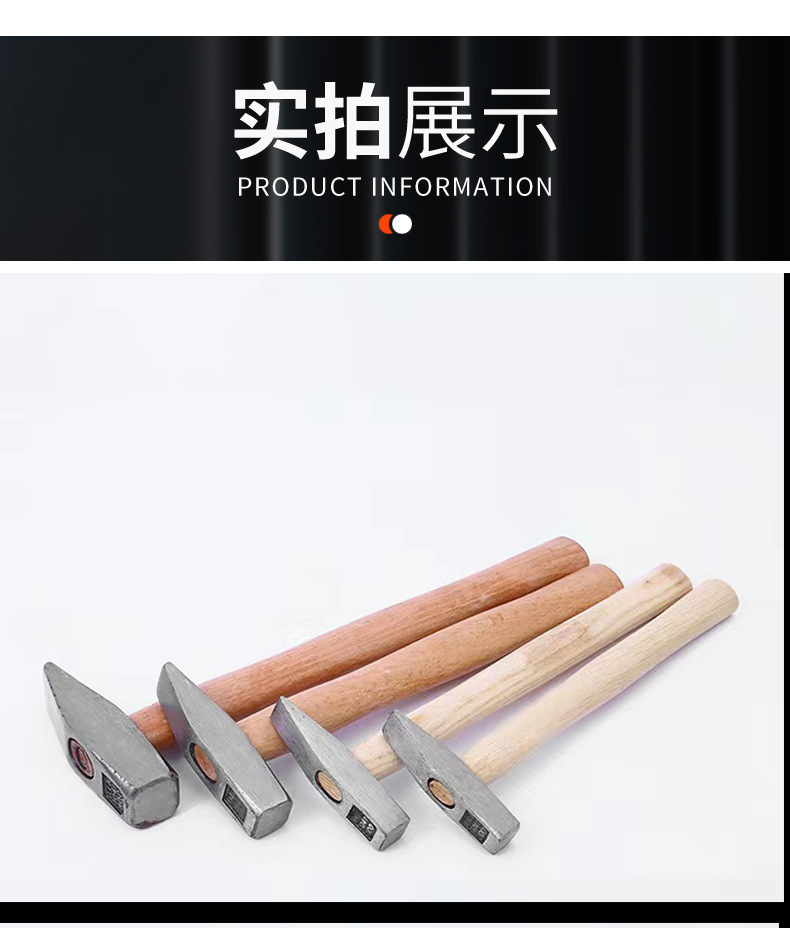 In stock and directly dispatched, we offer a wide range of wooden handle pliers, duckbill hammers, small iron hammers, sheet metal hammers, and various specifications of wooden handle hammers and small hammer tools pic 13