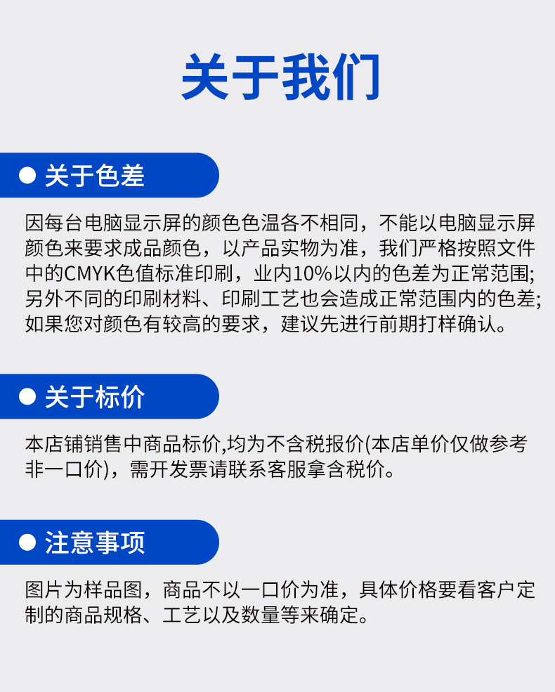 塑料包装袋定制茶叶咖啡密封防潮袋面膜袋食品坚果复合袋可印logo详情16