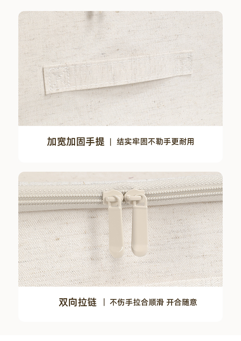 天山棉麻软盖收纳箱布艺衣物整理盒子折叠衣柜分层储物神器日用百货收纳防尘详情9