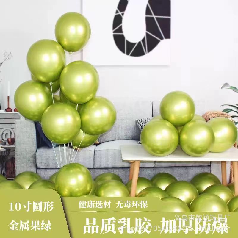 2.2克10寸跨境金属气球生日装饰结婚场景布置乳胶婚礼布置详情19