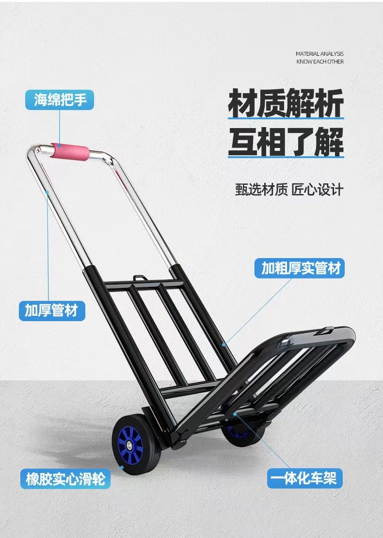 快递推车爬楼小拉车折叠家用搬运拖车手拉车轻便小推车行李拉货车详情12