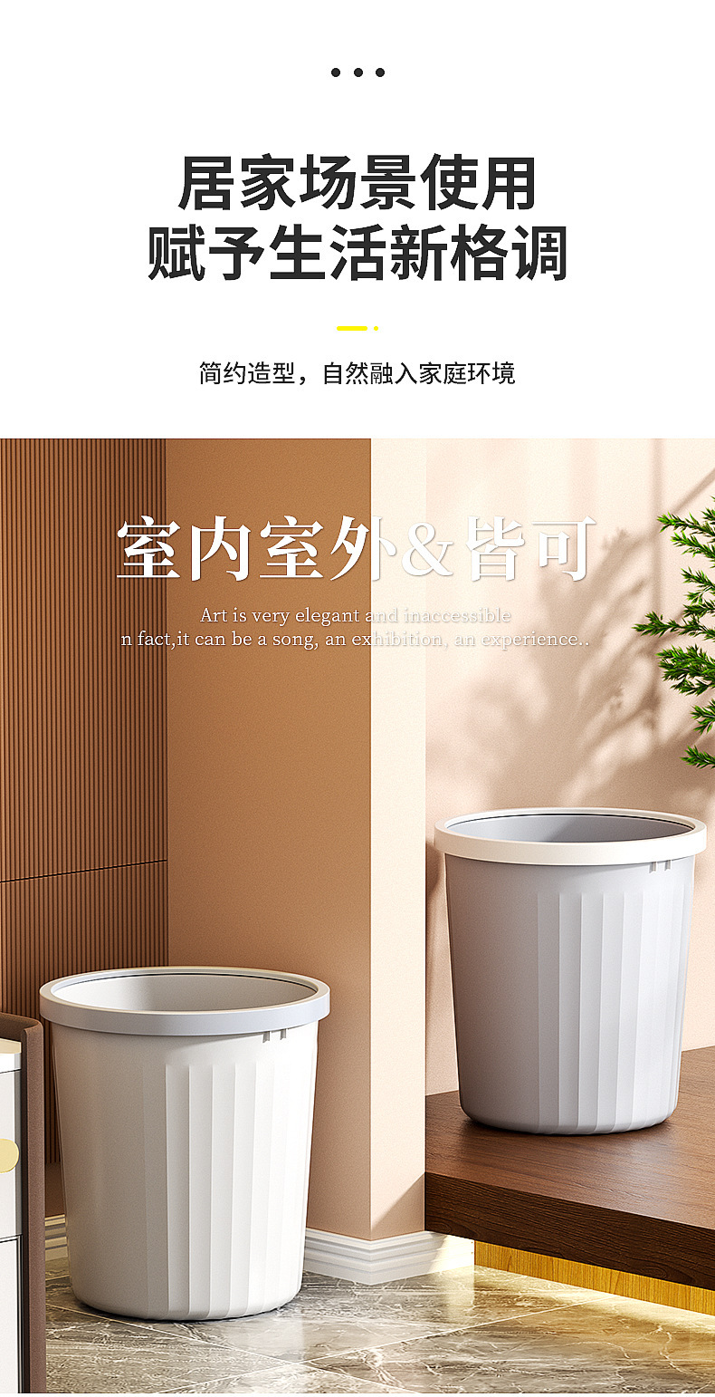 家用塑料垃圾桶客厅厨房浴室大容量无盖大口径加厚压圈垃圾篓详情6