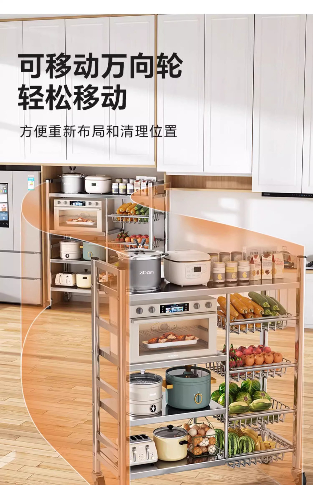 不锈钢厨房置物架菜篮子落地多层多功能微波炉锅具收纳架零食架子详情16